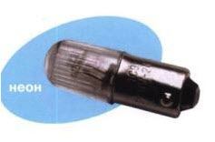 Сменная неоновая лампа напряжением 230 В с цоколем BA9S - вид