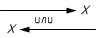 ЛОбрыв линии электрической связи  - обозначение на схеме.